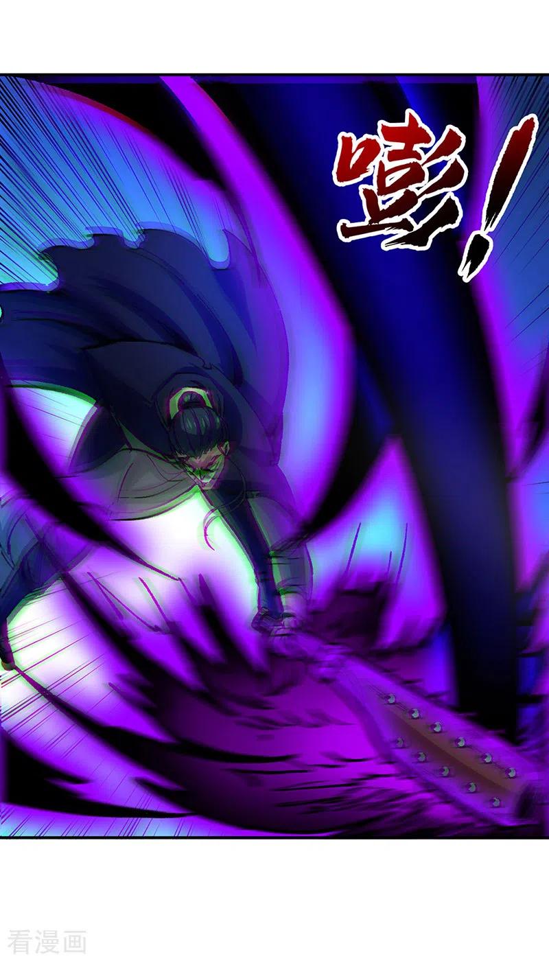 《武道独尊》第374话 武君追杀！ 第5页