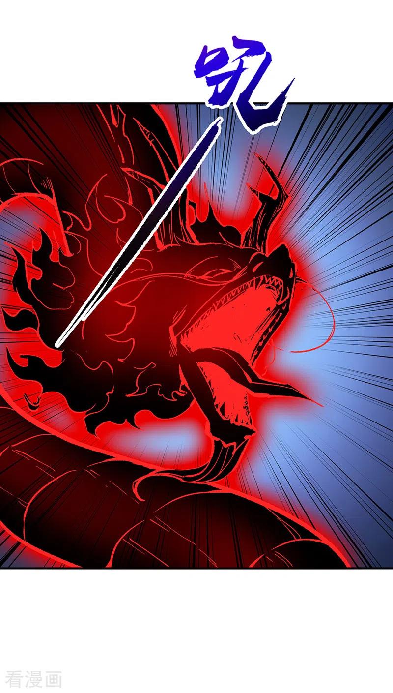 《武道独尊》第374话 武君追杀！ 第9页