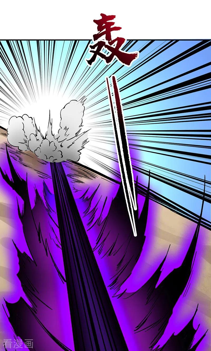《武道独尊》第374话 武君追杀！ 第6页
