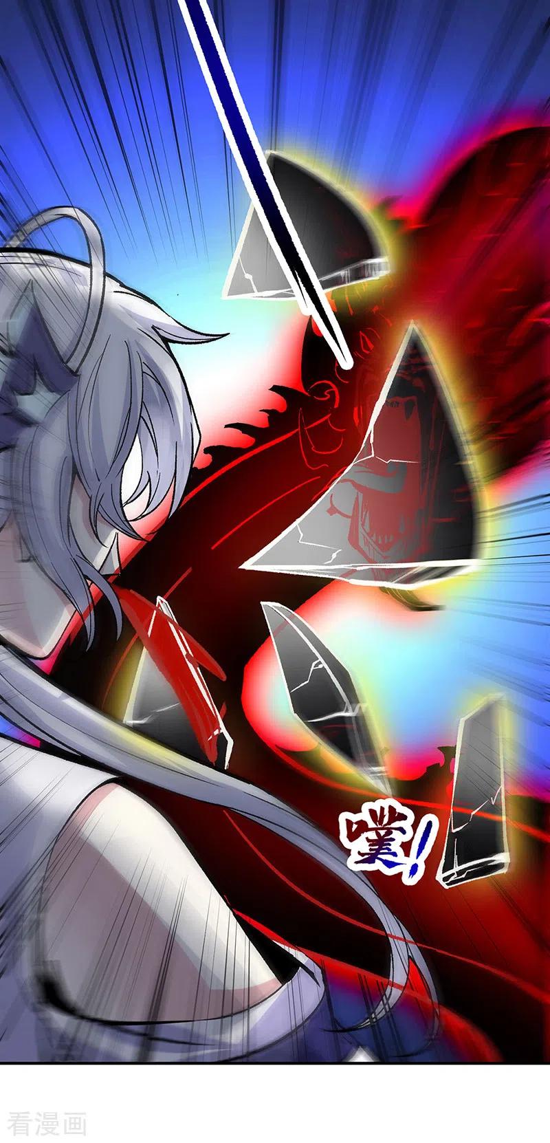 《武道独尊》第374话 武君追杀！ 第14页