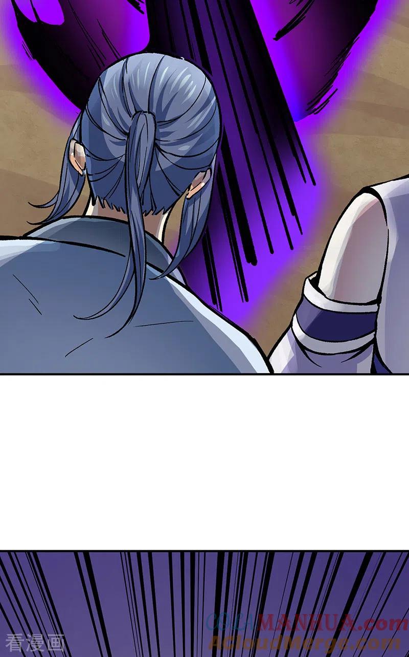 《武道独尊》第374话 武君追杀！ 第7页