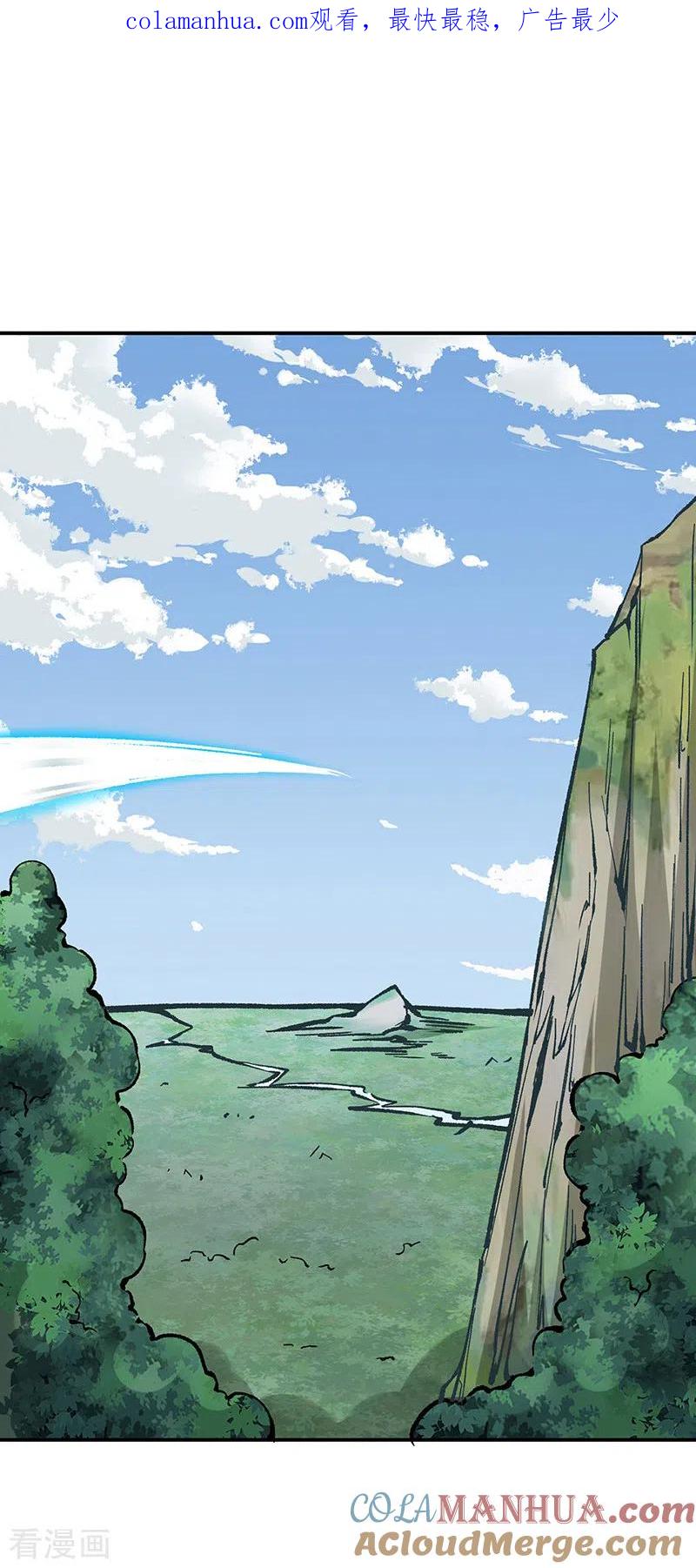 《武道独尊》第375话 傀儡与地行舟 第1页