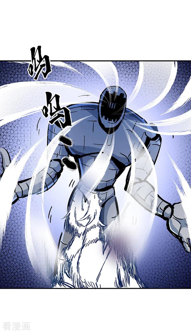 《武道独尊》第375话 傀儡与地行舟 第24页