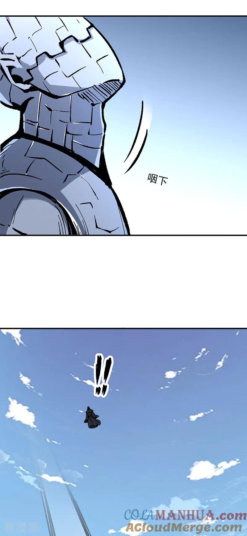 《武道独尊》第375话 傀儡与地行舟 第25页