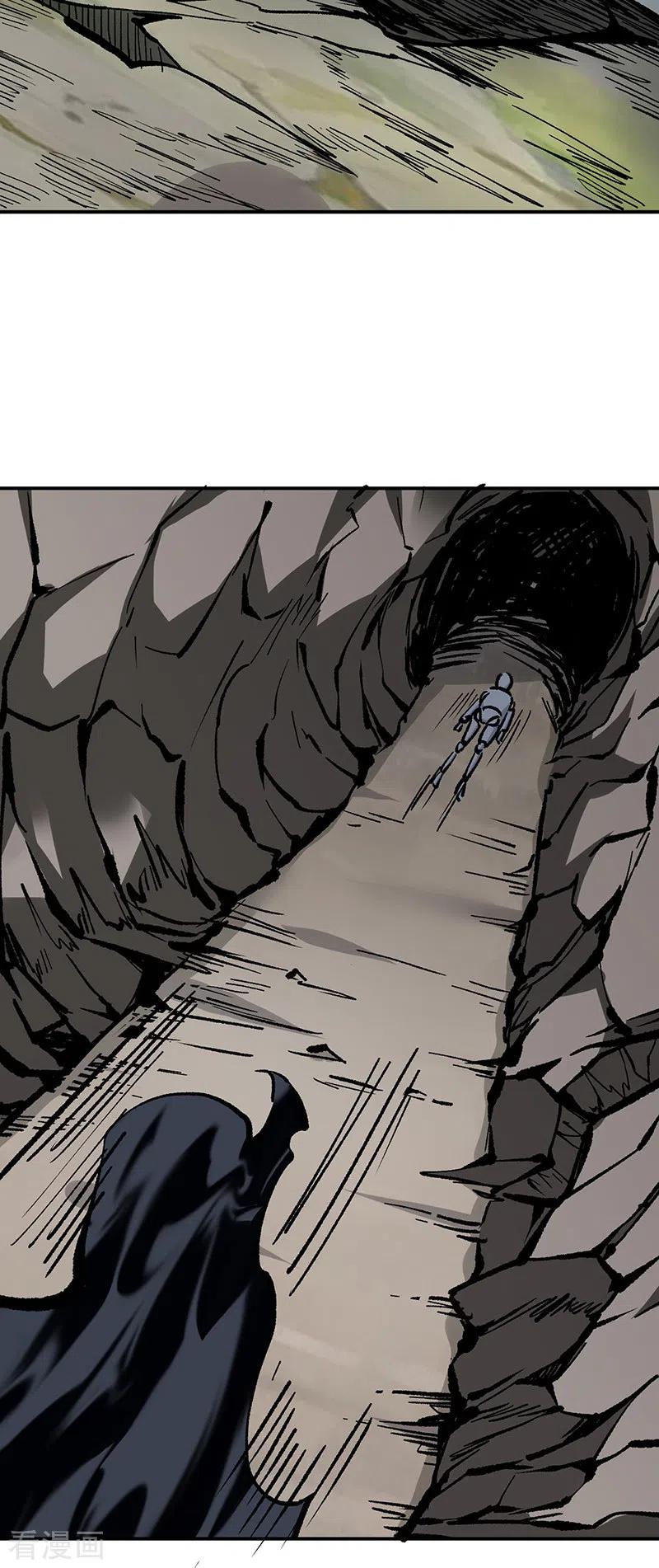 《武道独尊》第375话 傀儡与地行舟 第30页
