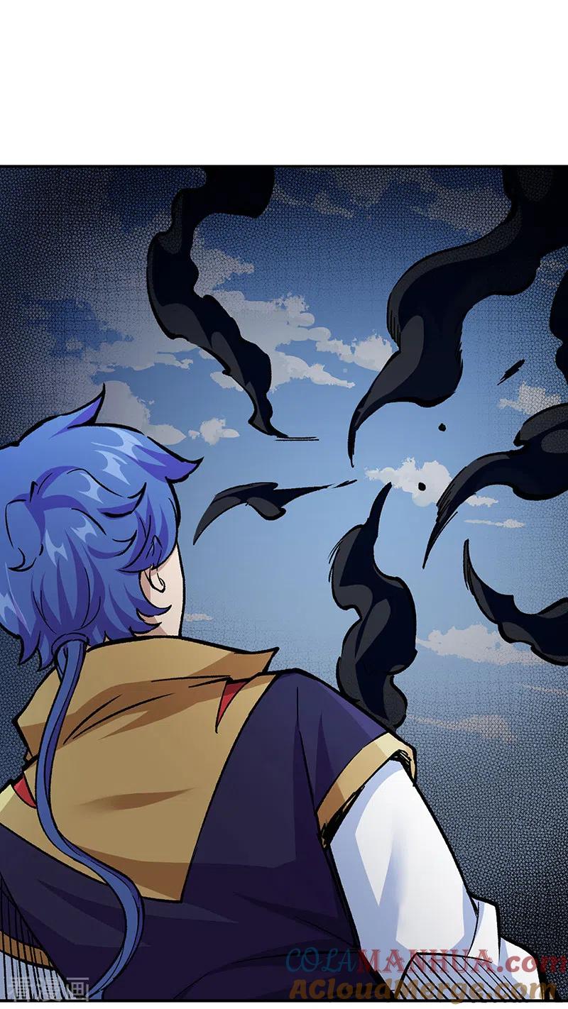 《武道独尊》第375话 傀儡与地行舟 第11页