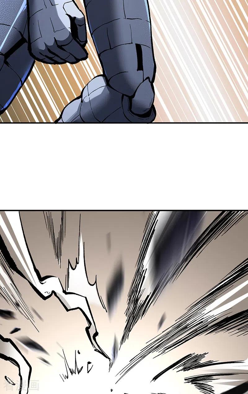 《武道独尊》第375话 傀儡与地行舟 第20页