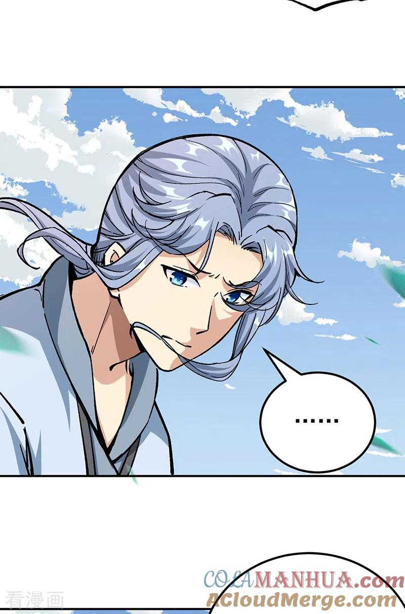 《武道独尊》第375话 傀儡与地行舟 第3页