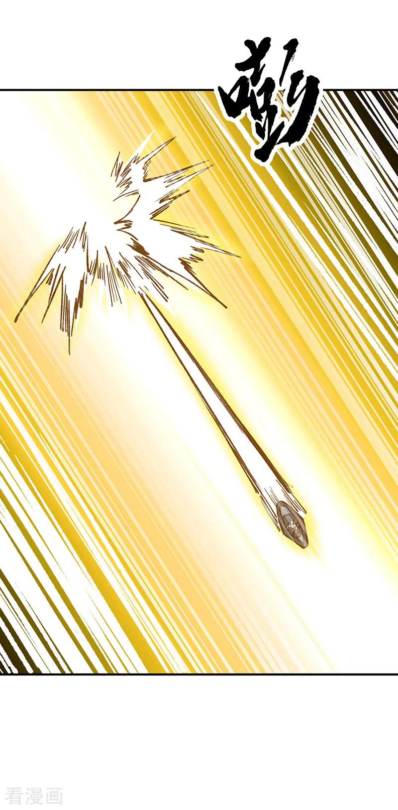 《武道独尊》第376话 财力碾压 第8页
