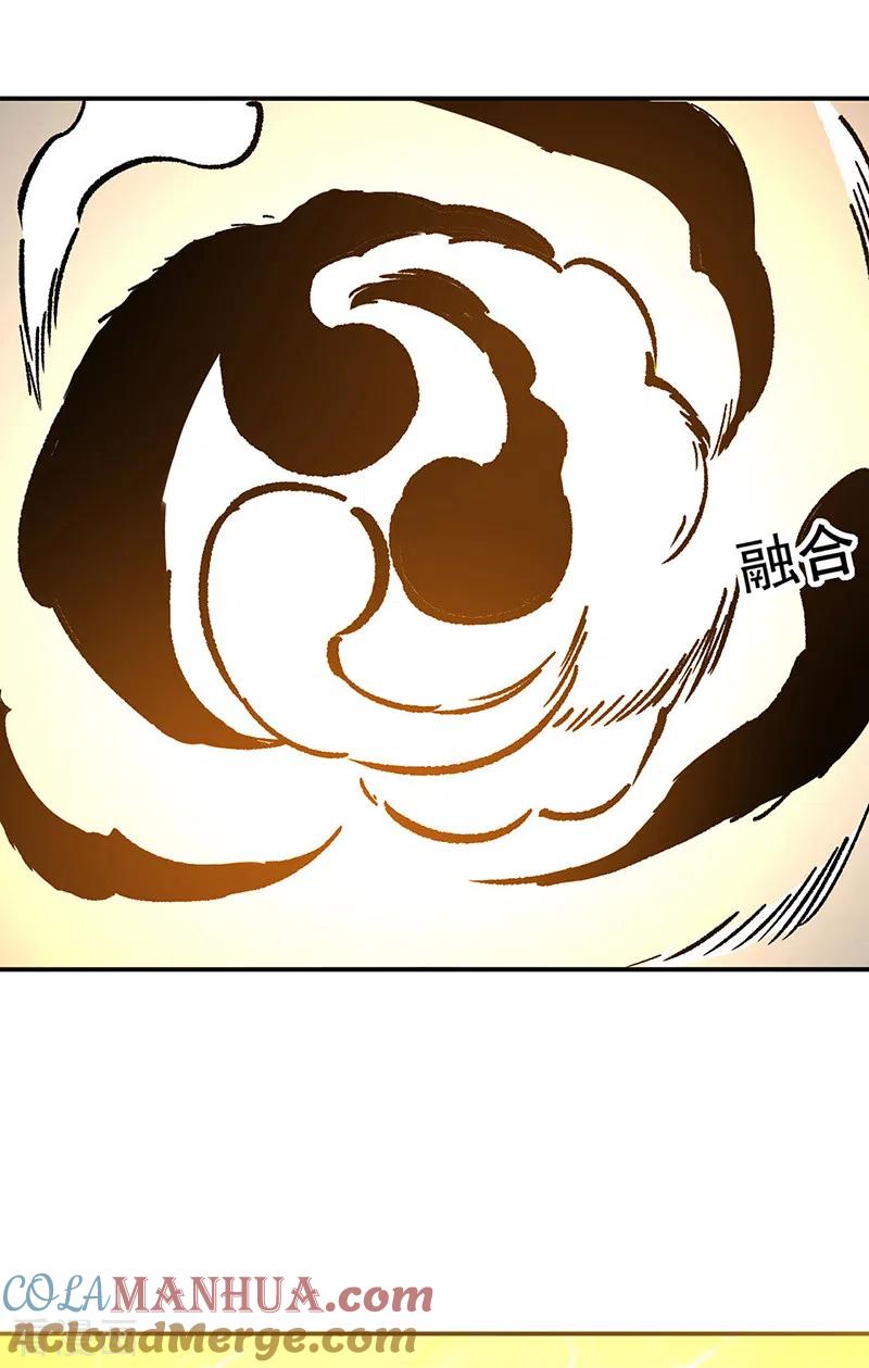 《武道独尊》第376话 财力碾压 第35页