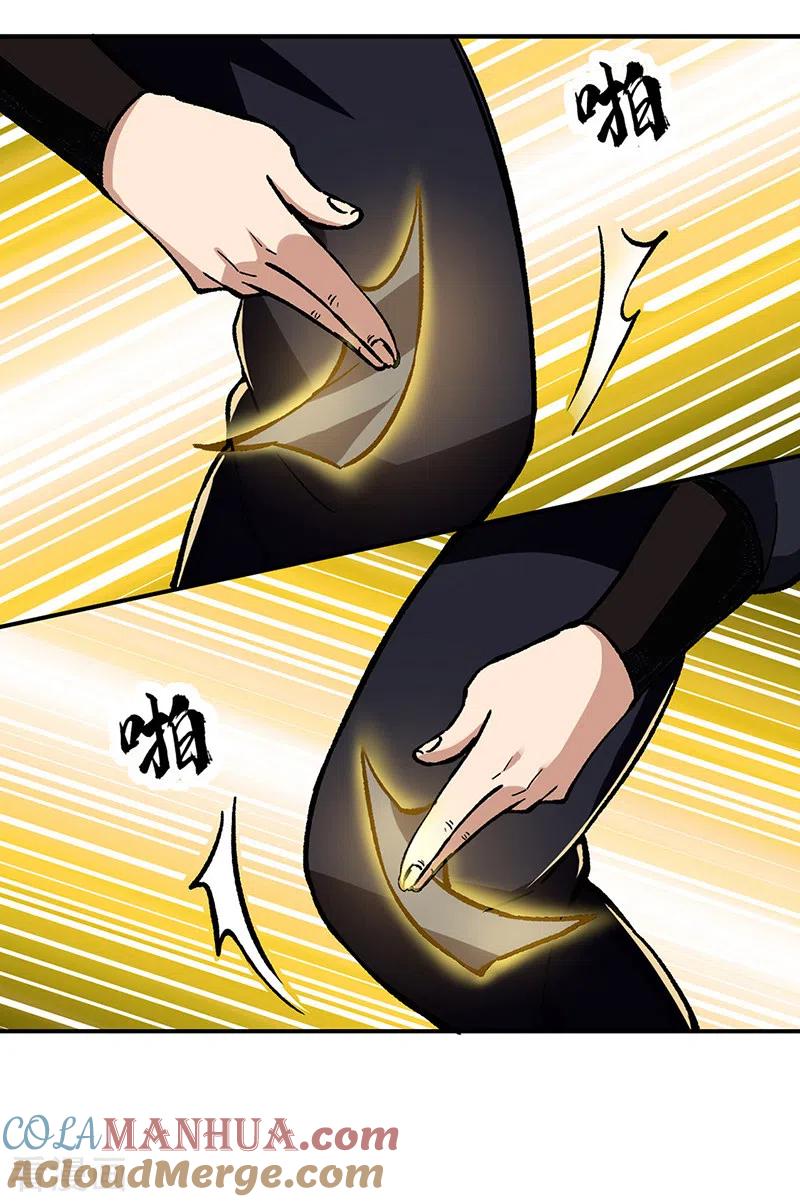 《武道独尊》第376话 财力碾压 第11页