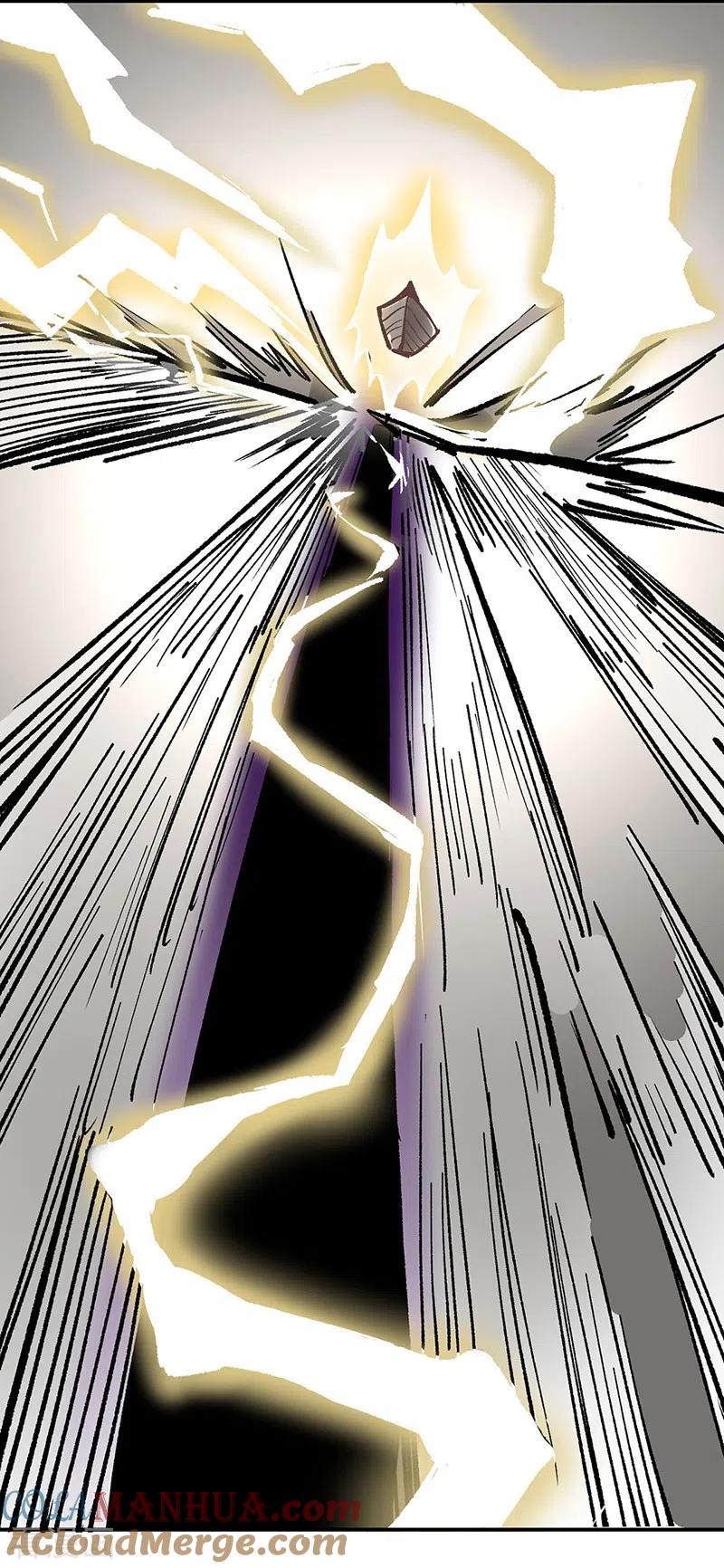 《武道独尊》第376话 财力碾压 第3页