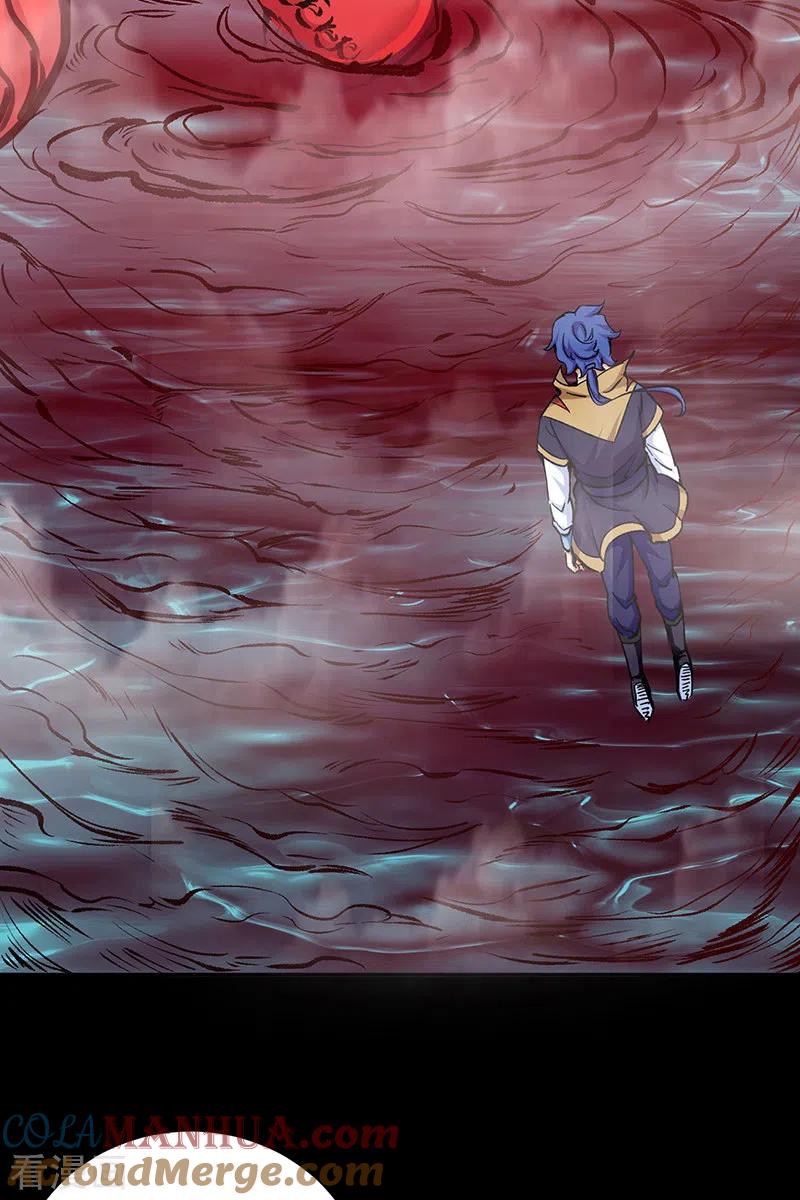 《武道独尊》第377话 神胎 第21页
