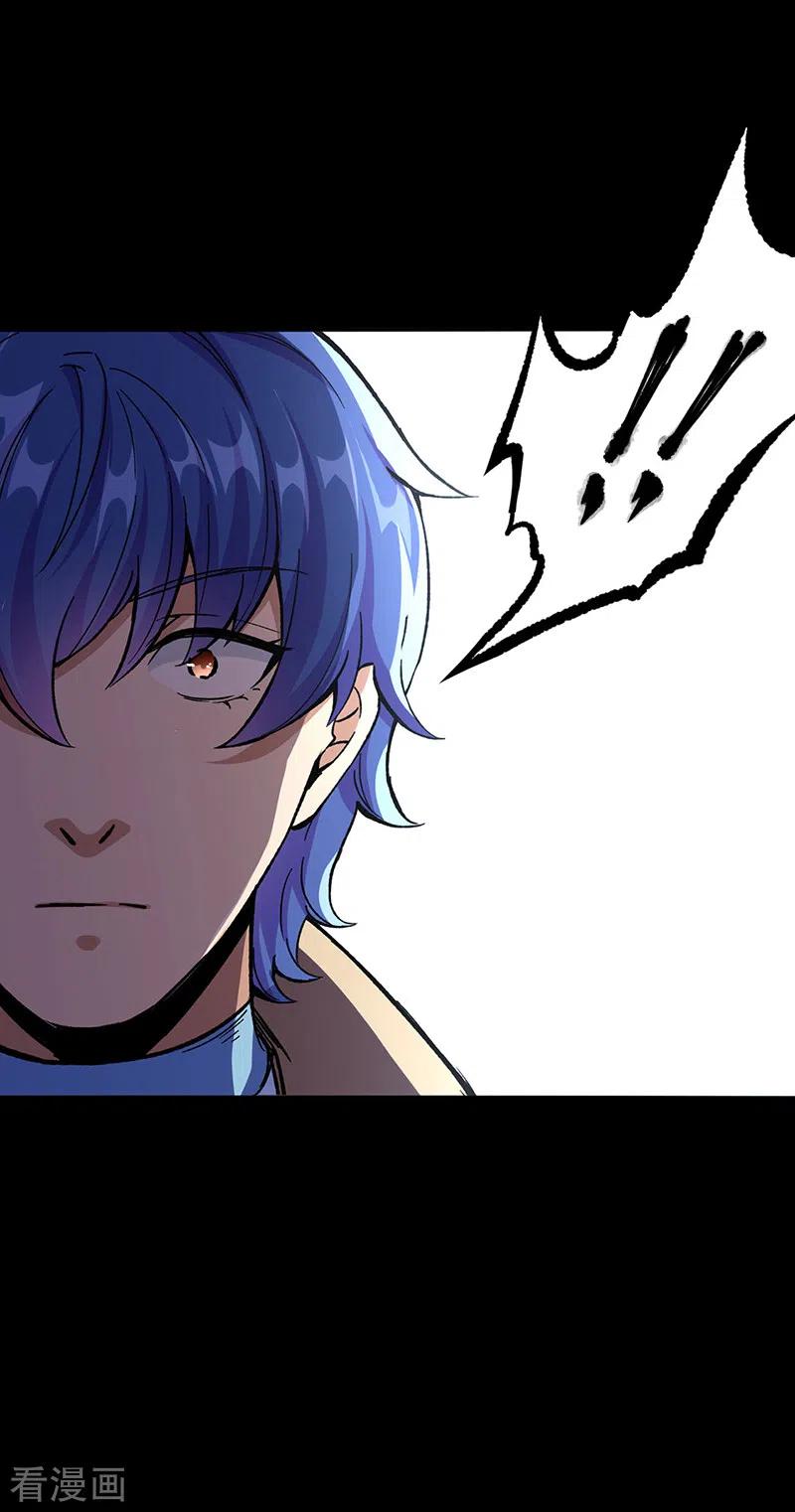 《武道独尊》第377话 神胎 第6页