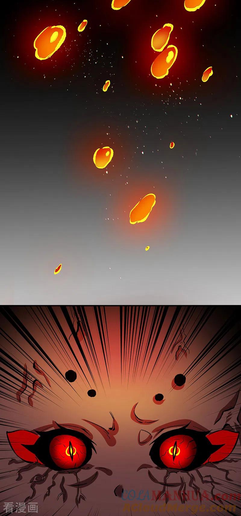 《武道独尊》第378话 武神与神明 第11页