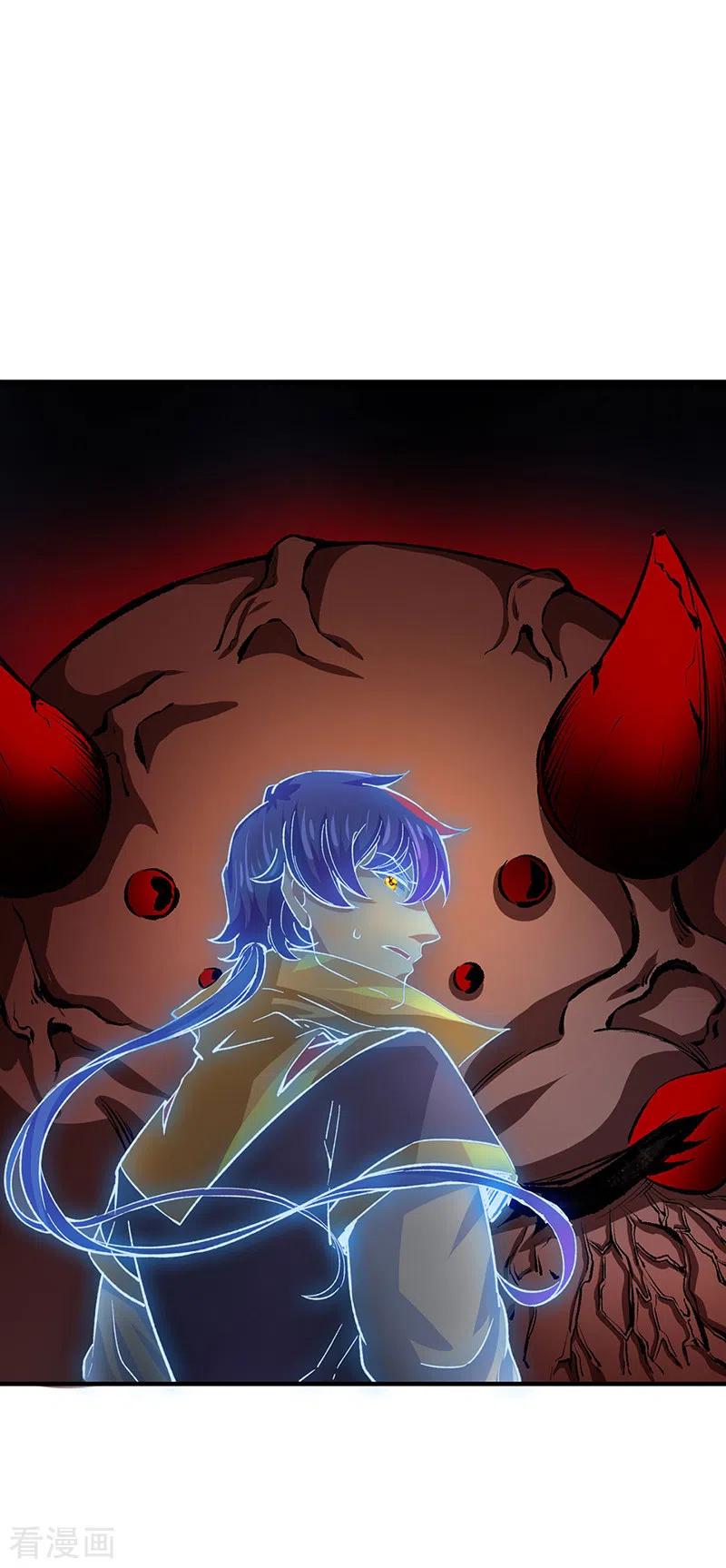 《武道独尊》第378话 武神与神明 第4页