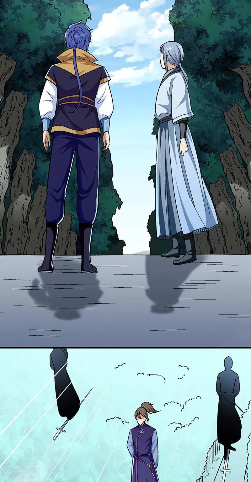《武道独尊》第379话 大大的羞辱 第3页