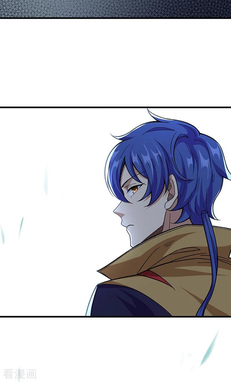 《武道独尊》第379话 大大的羞辱 第35页