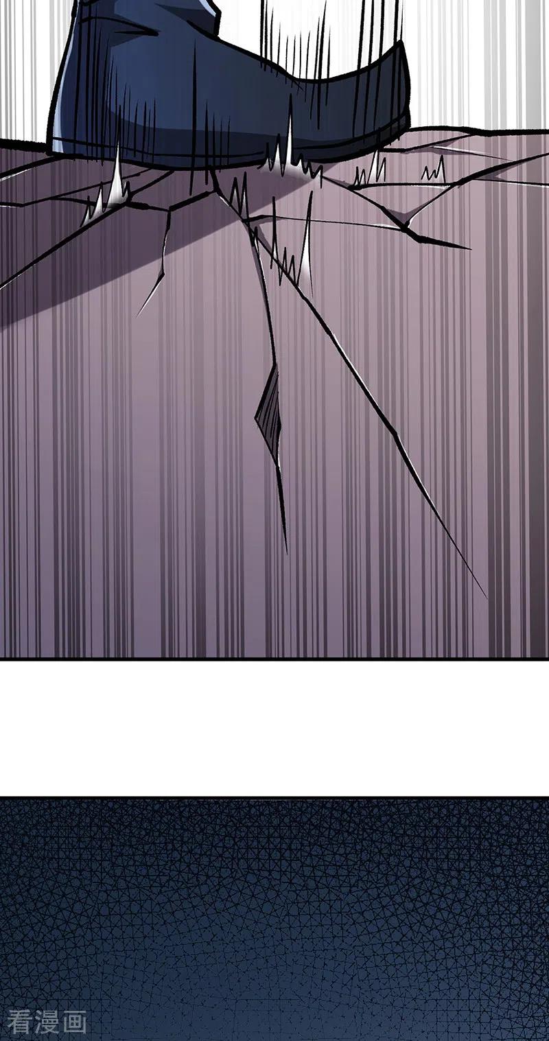 《武道独尊》第380话 玄天宝剑 第34页