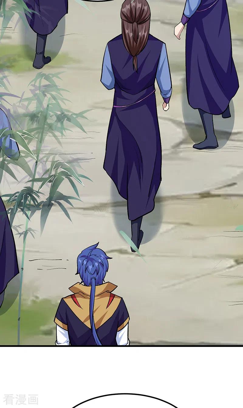 《武道独尊》第380话 玄天宝剑 第20页