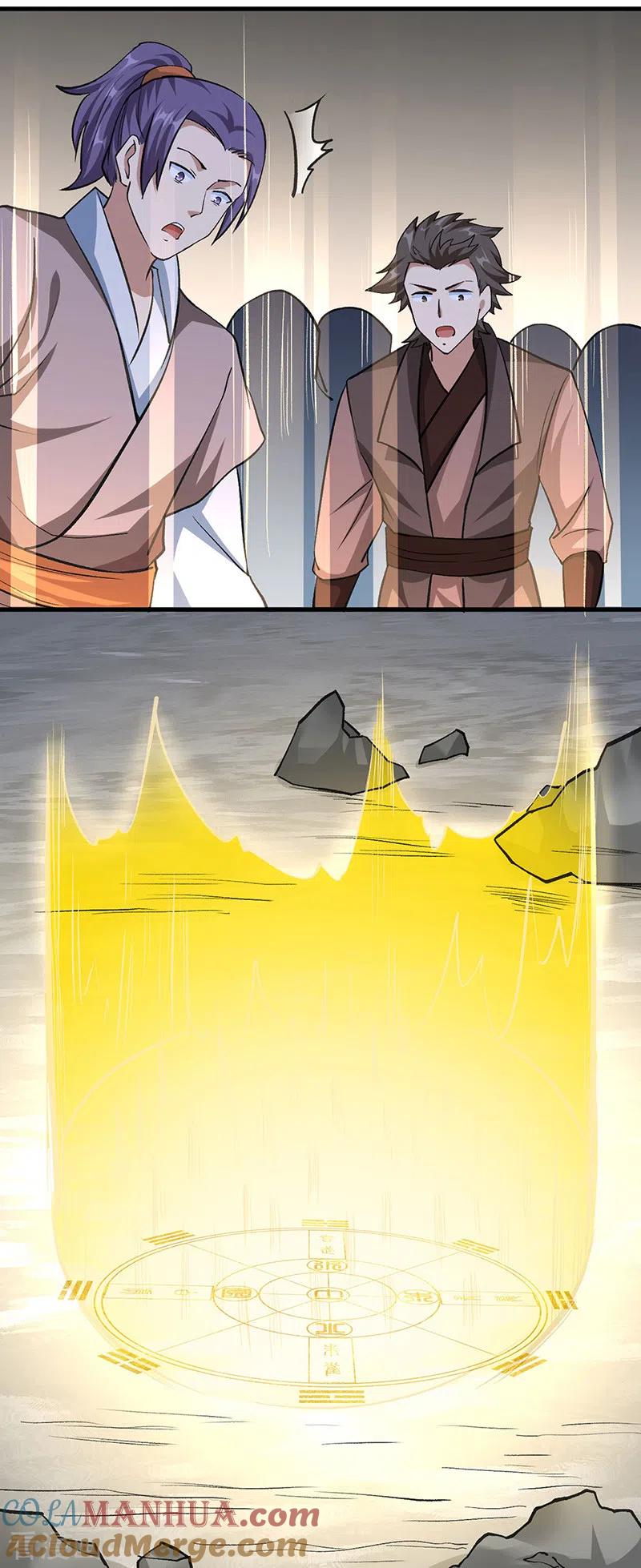 《武道独尊》第381话 两仪天 第25页