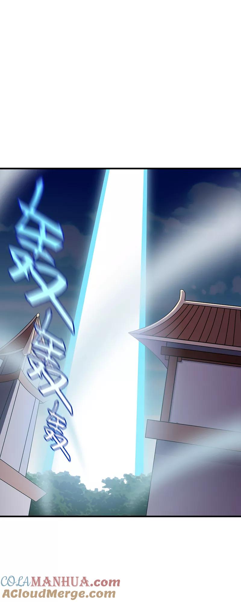 武道独尊 第37话 败家 第17页