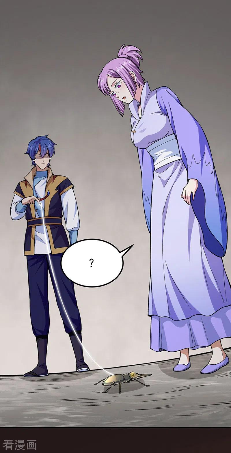 《武道独尊》第383话 潜入虫巢 第13页
