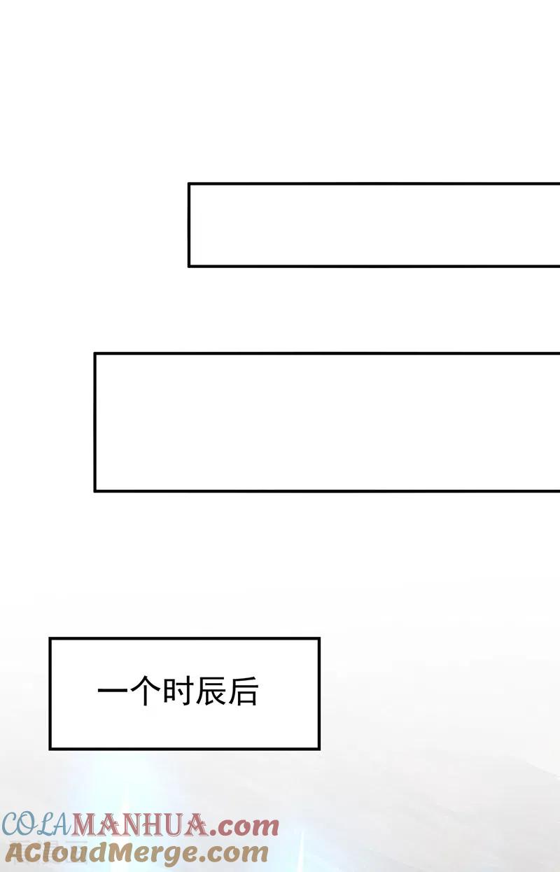 《武道独尊》第383话 潜入虫巢 第10页