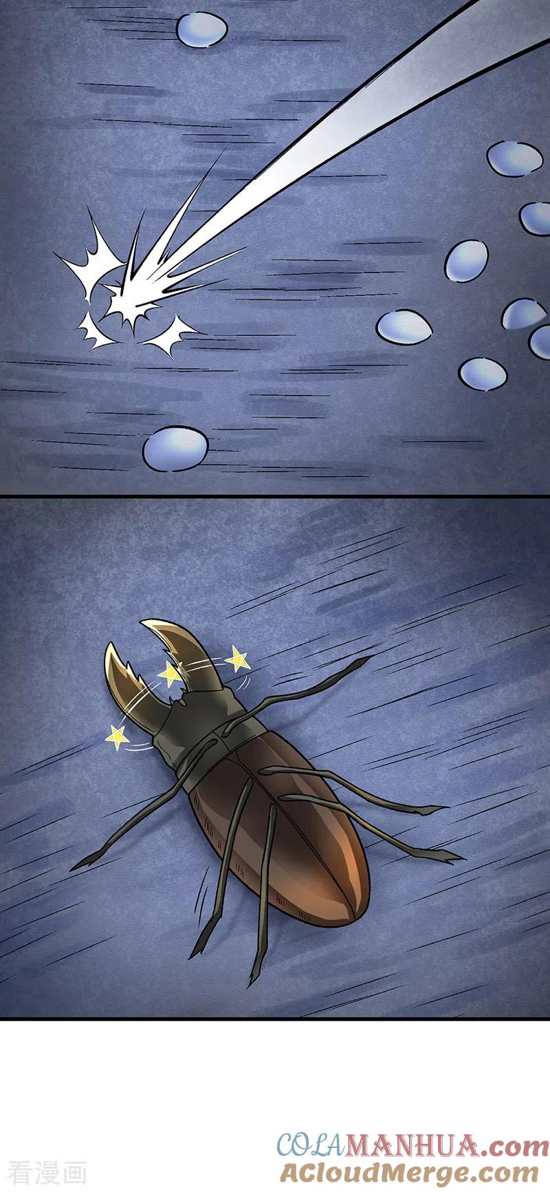 《武道独尊》第384话 糟糕的体验 第11页