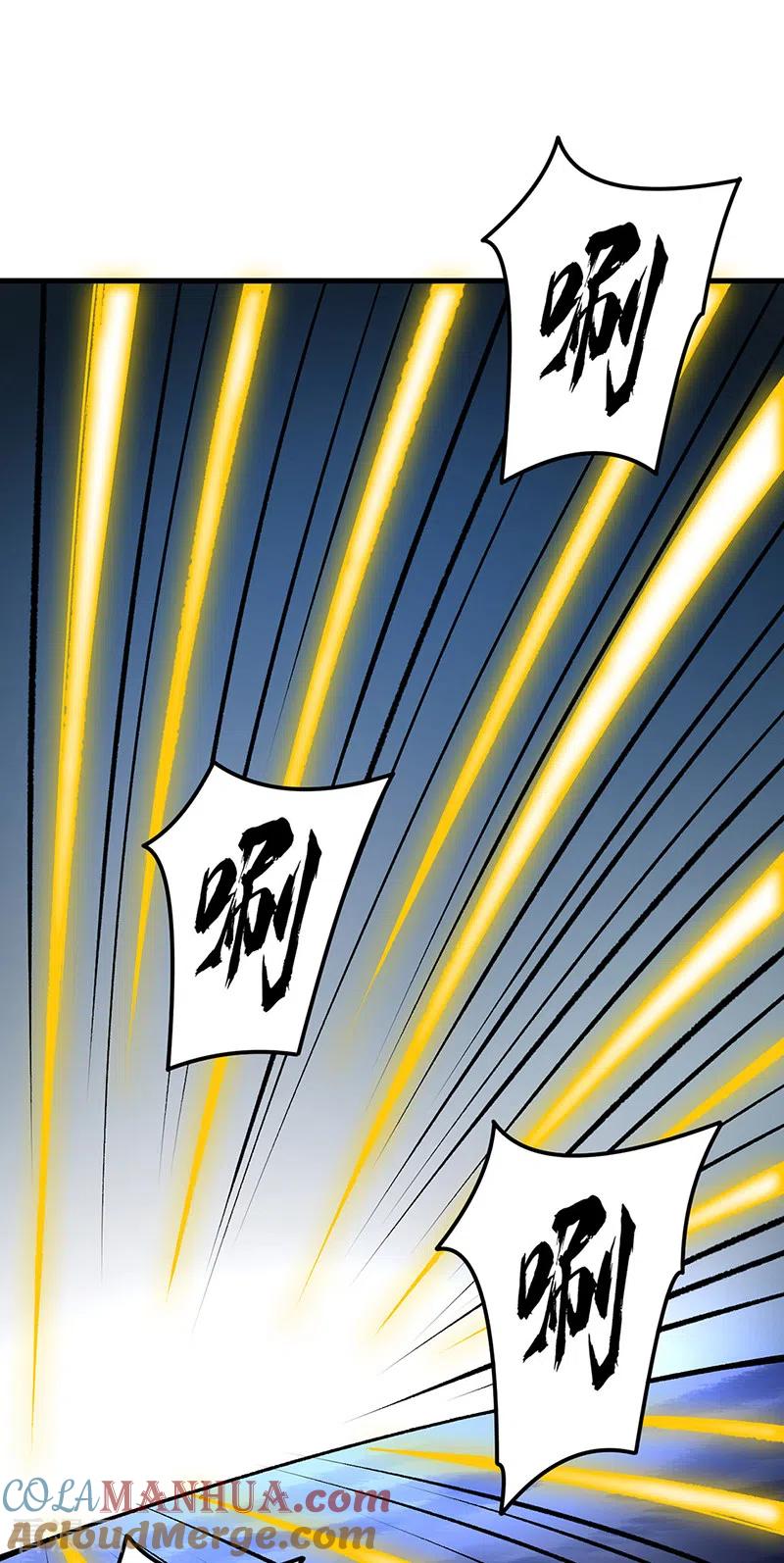 《武道独尊》第384话 糟糕的体验 第29页