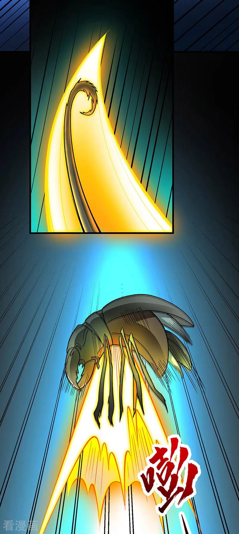 《武道独尊》第384话 糟糕的体验 第8页