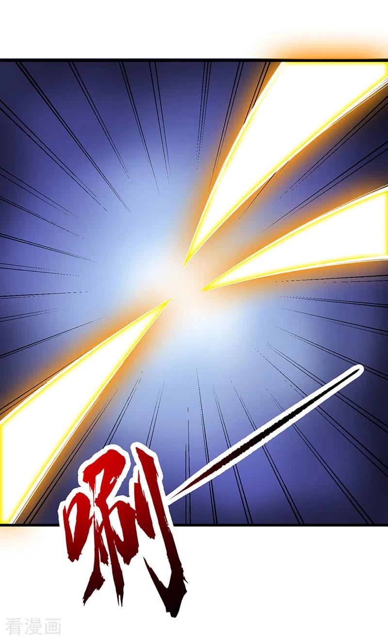 《武道独尊》第384话 糟糕的体验 第6页
