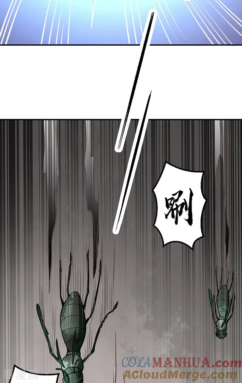 武道独尊 第385话 斗虫 第19页