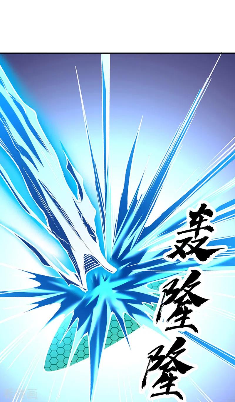 武道独尊 第385话 斗虫 第18页