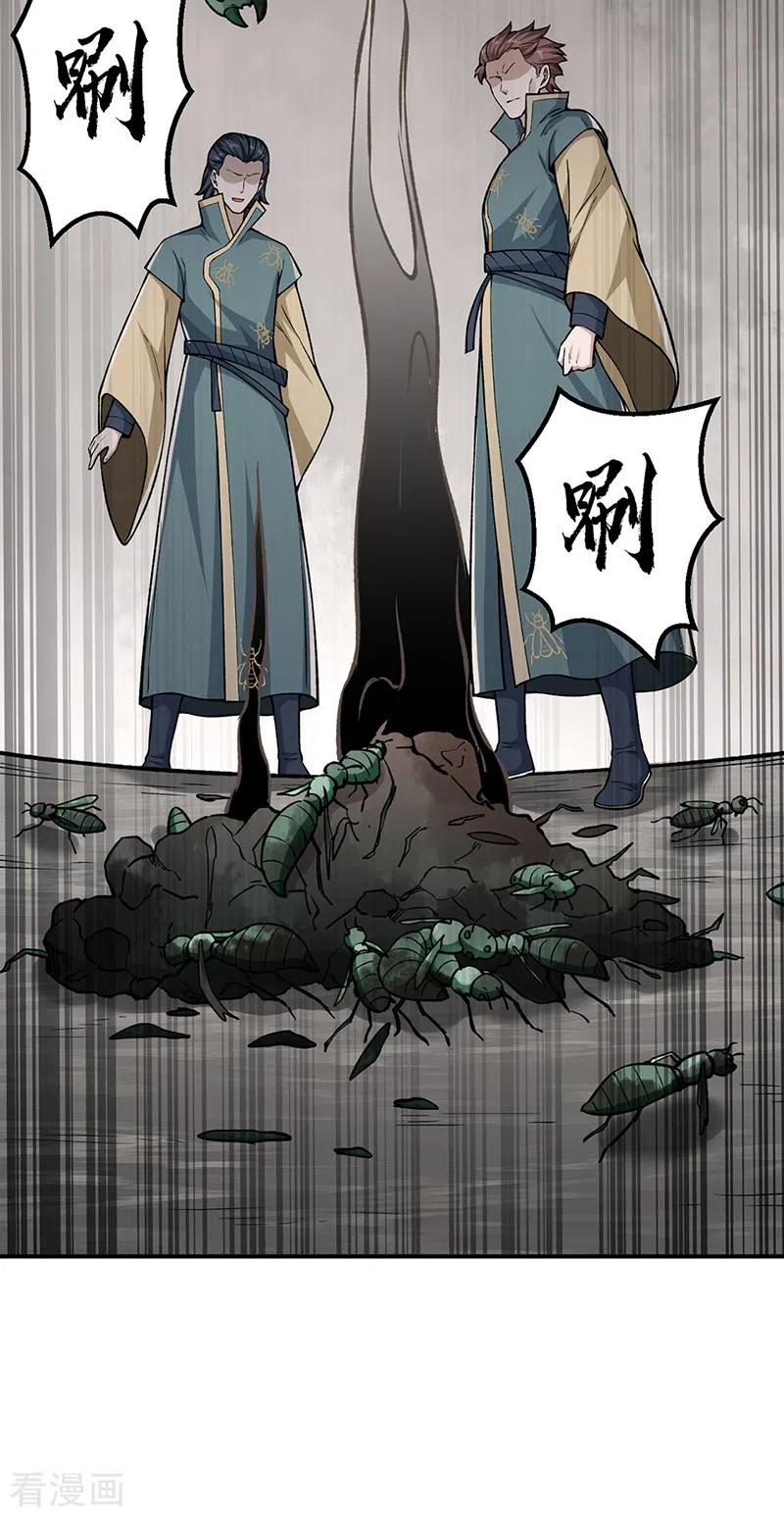 武道独尊 第385话 斗虫 第20页
