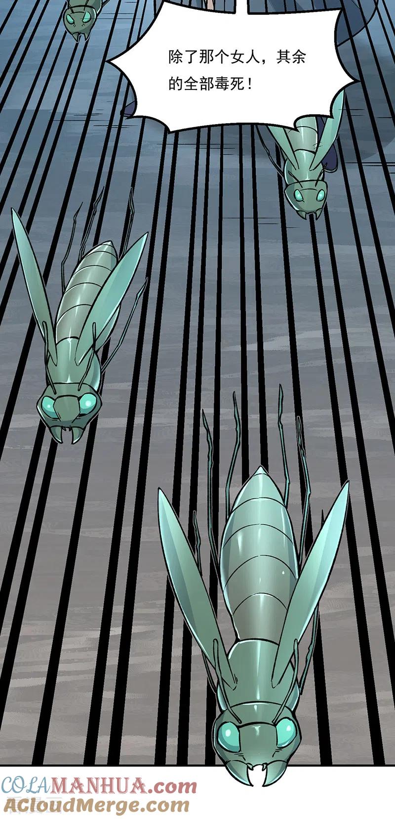 武道独尊 第385话 斗虫 第27页