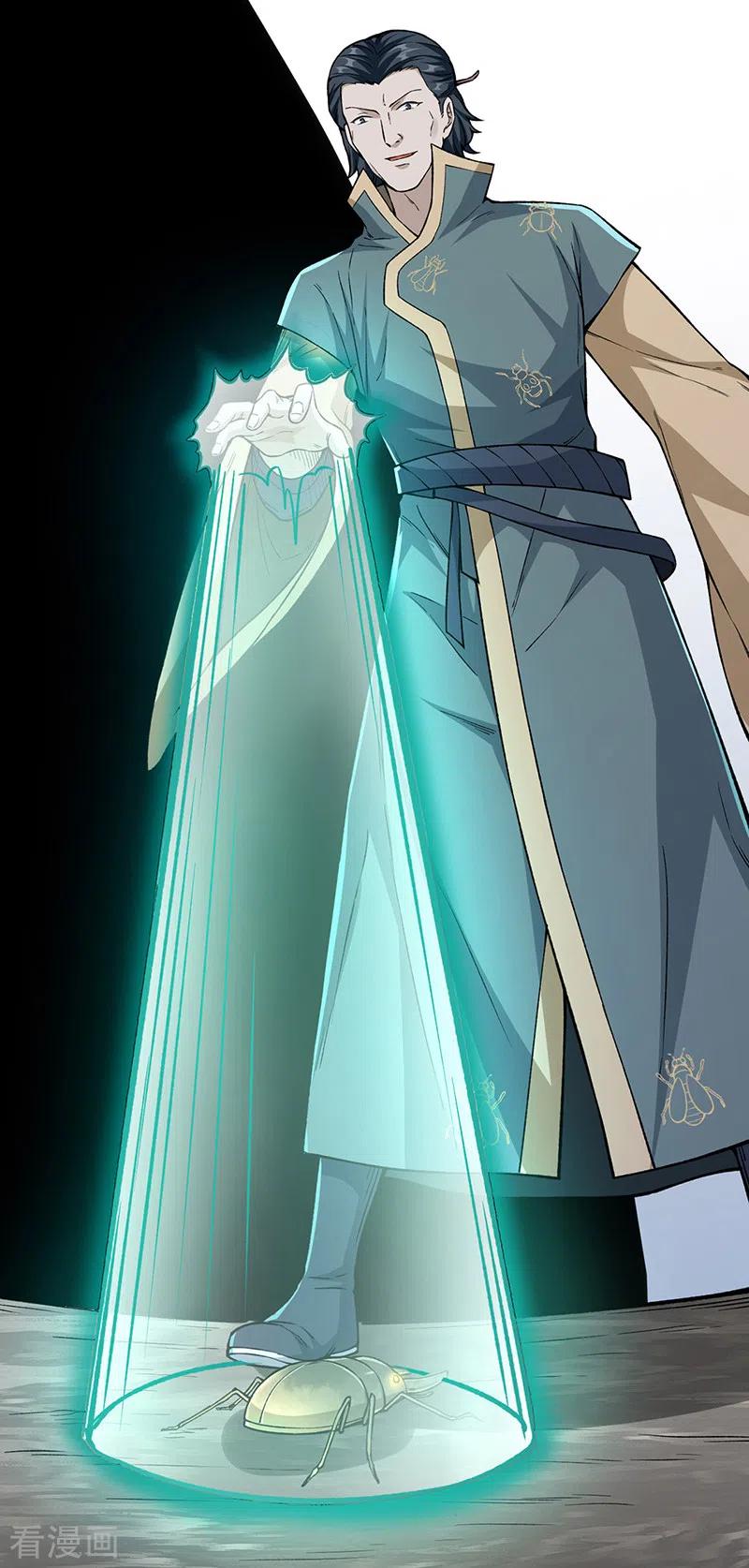 武道独尊 第385话 斗虫 第2页
