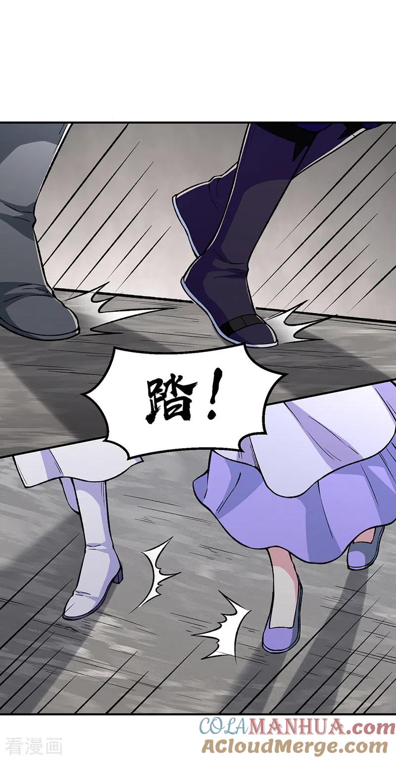 武道独尊 第385话 斗虫 第21页