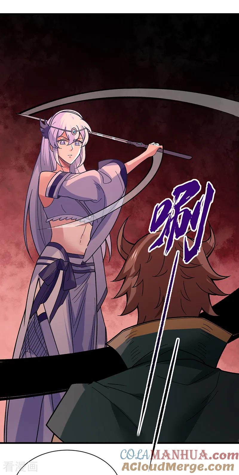 《武道独尊》第386话 新情报 第17页