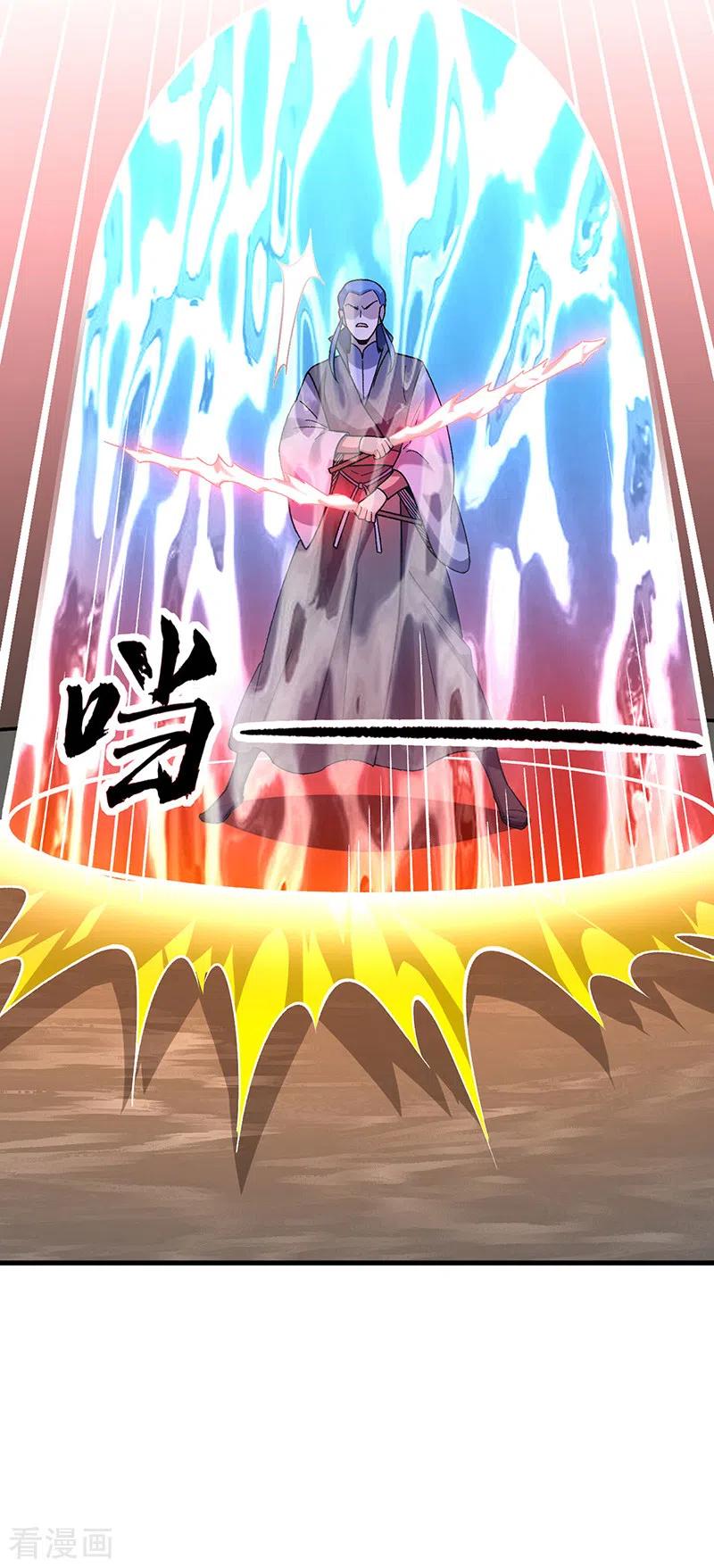 《武道独尊》第387话 明抢 第30页