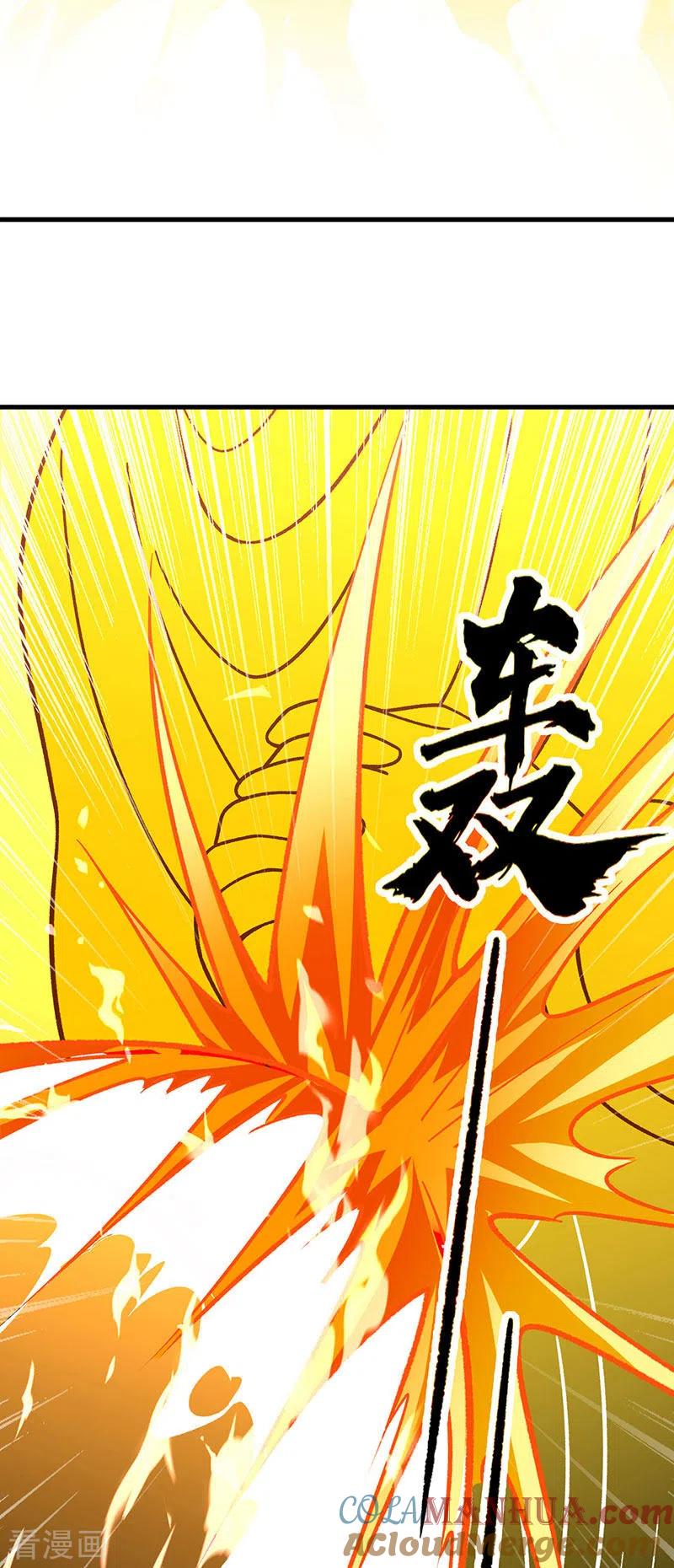 《武道独尊》第387话 明抢 第27页