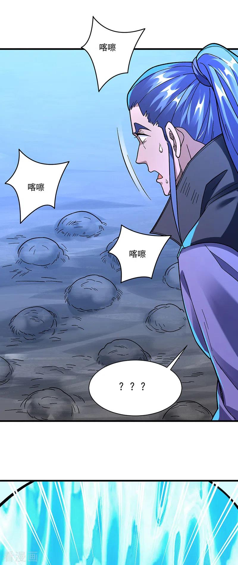 《武道独尊》第387话 明抢 第34页