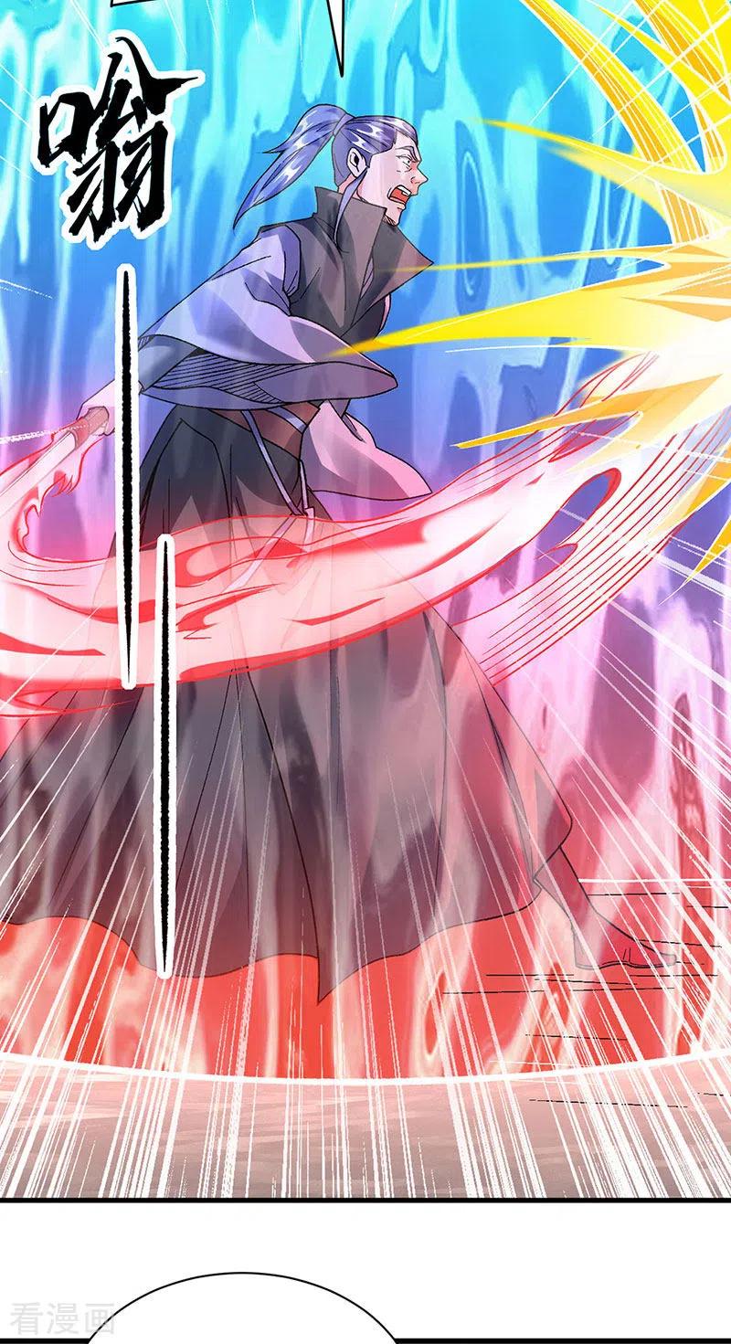 《武道独尊》第387话 明抢 第32页