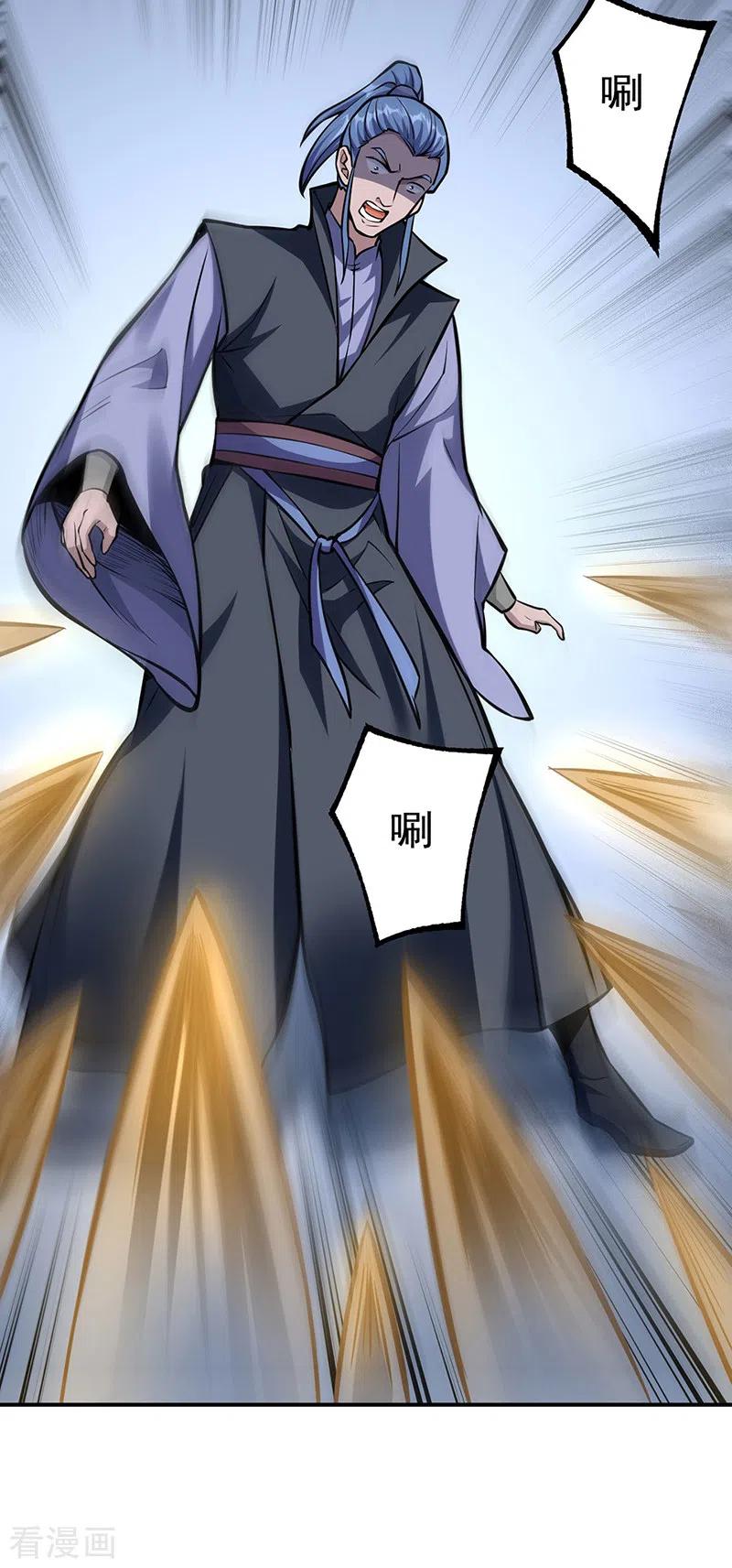 《武道独尊》第388话 剑之真意 第2页