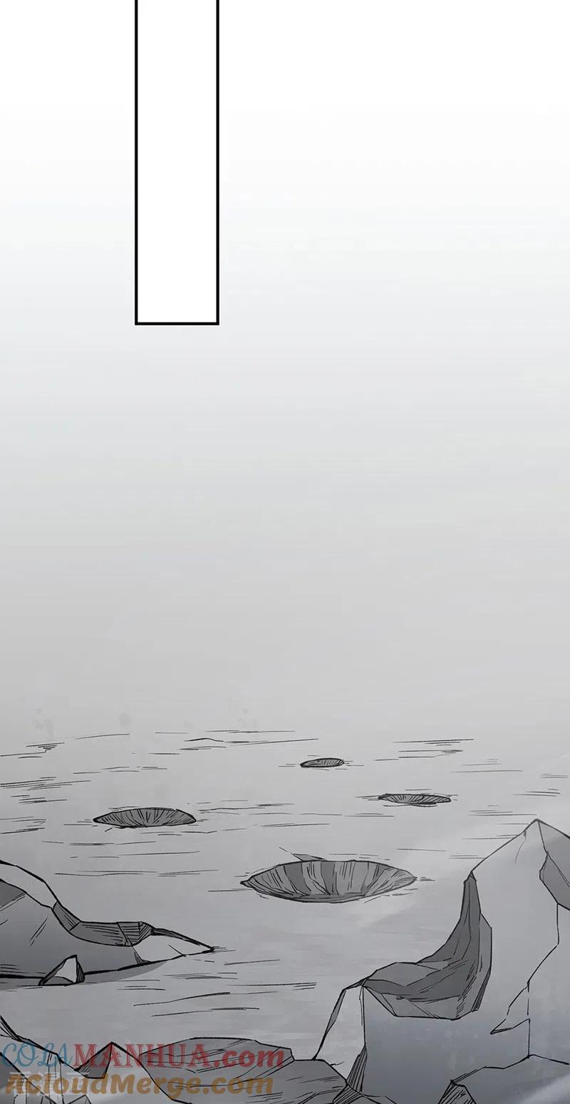 《武道独尊》第389话 控虫皇 第17页