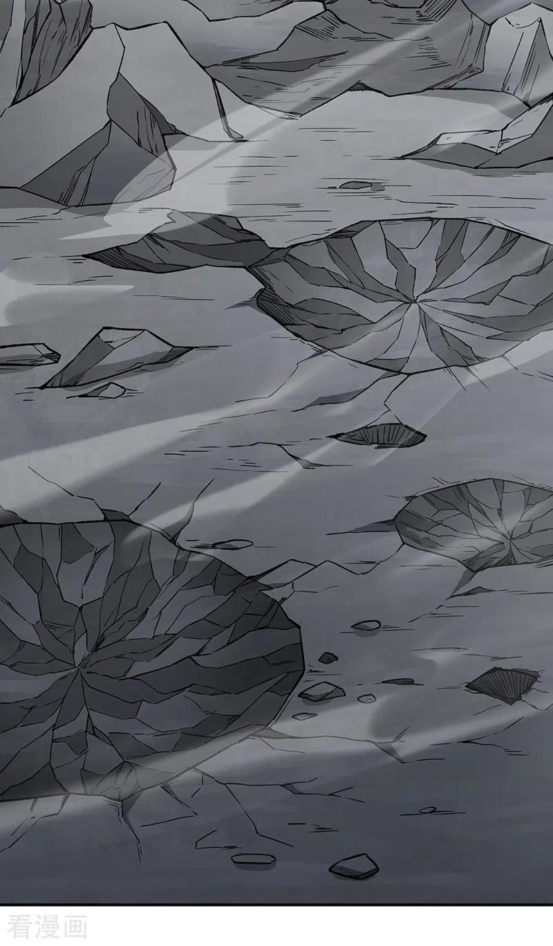 《武道独尊》第389话 控虫皇 第18页