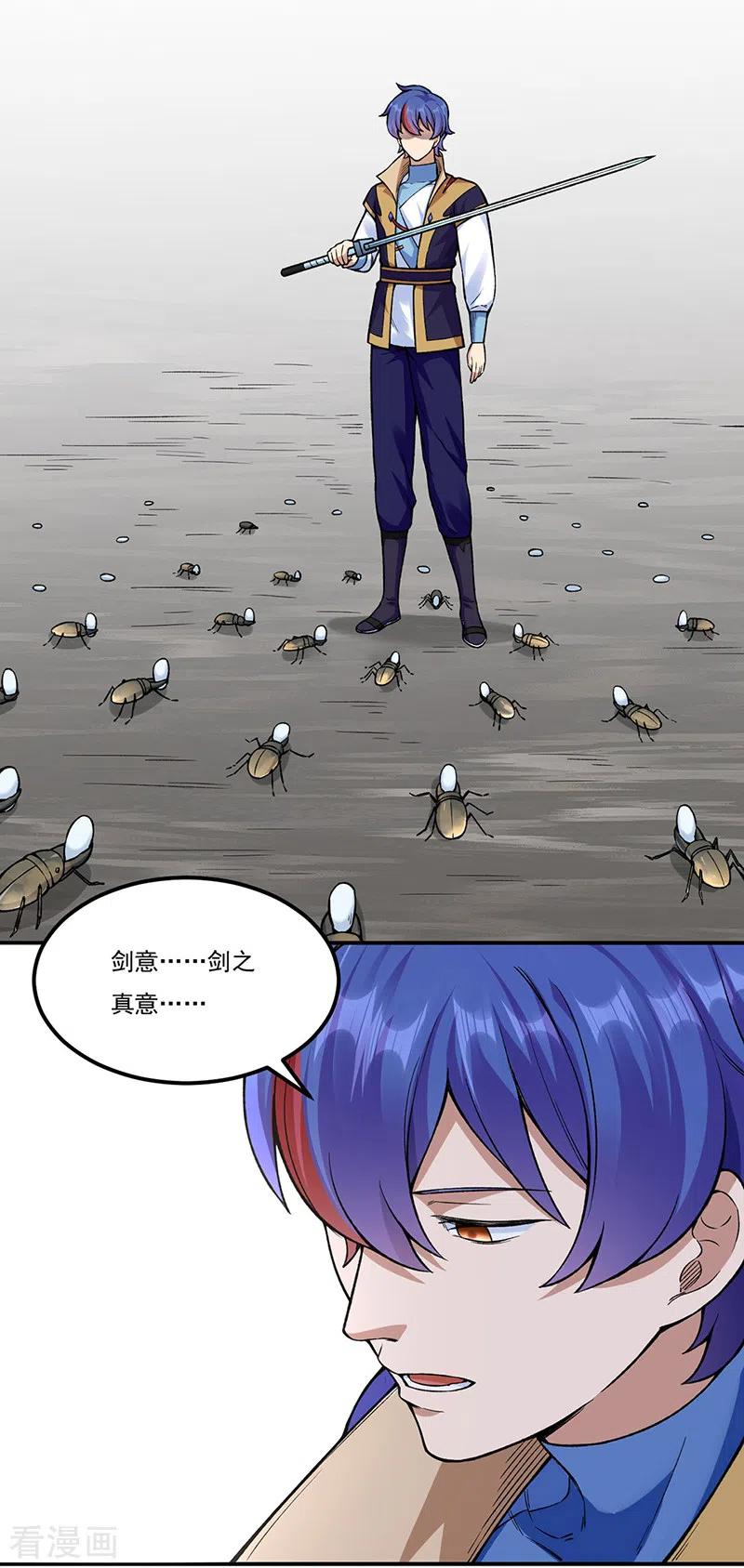 《武道独尊》第389话 控虫皇 第2页