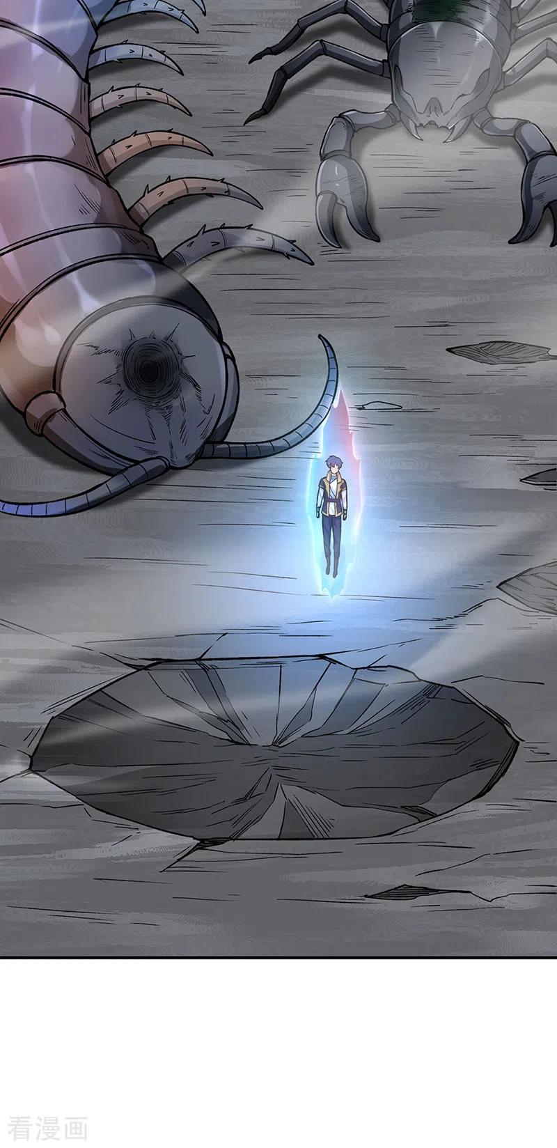 《武道独尊》第389话 控虫皇 第20页