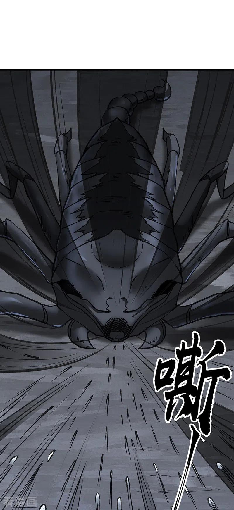 《武道独尊》第390话 法则波动 第10页
