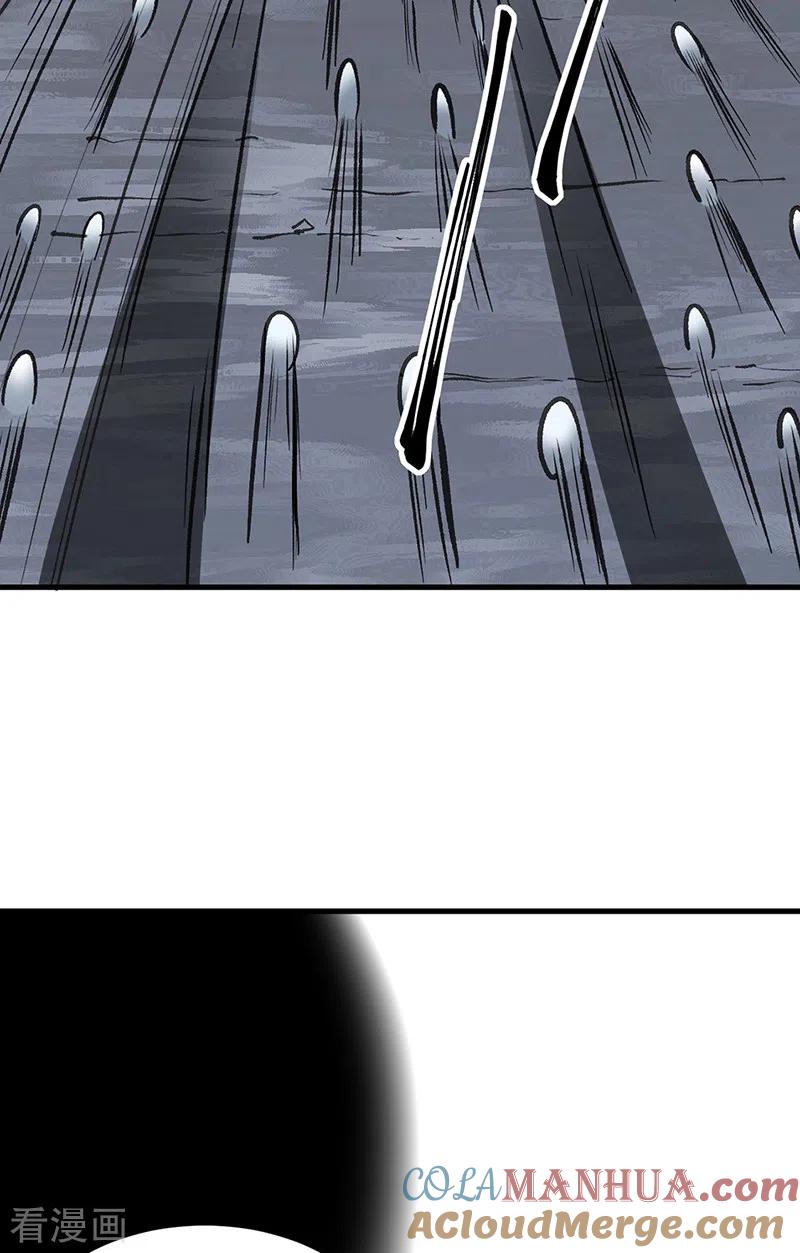 《武道独尊》第390话 法则波动 第11页